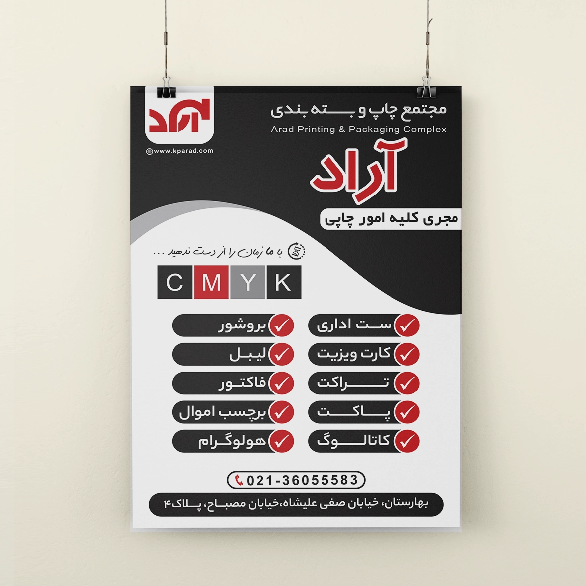 /Upload/TitleSampleDetails/824f480d91254aa9.webp