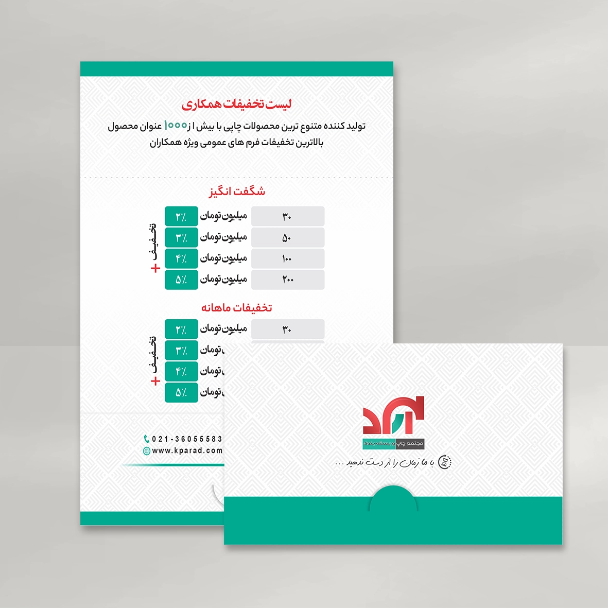 /Upload/TitleSampleDetails/c2760afe0b9643a8.webp