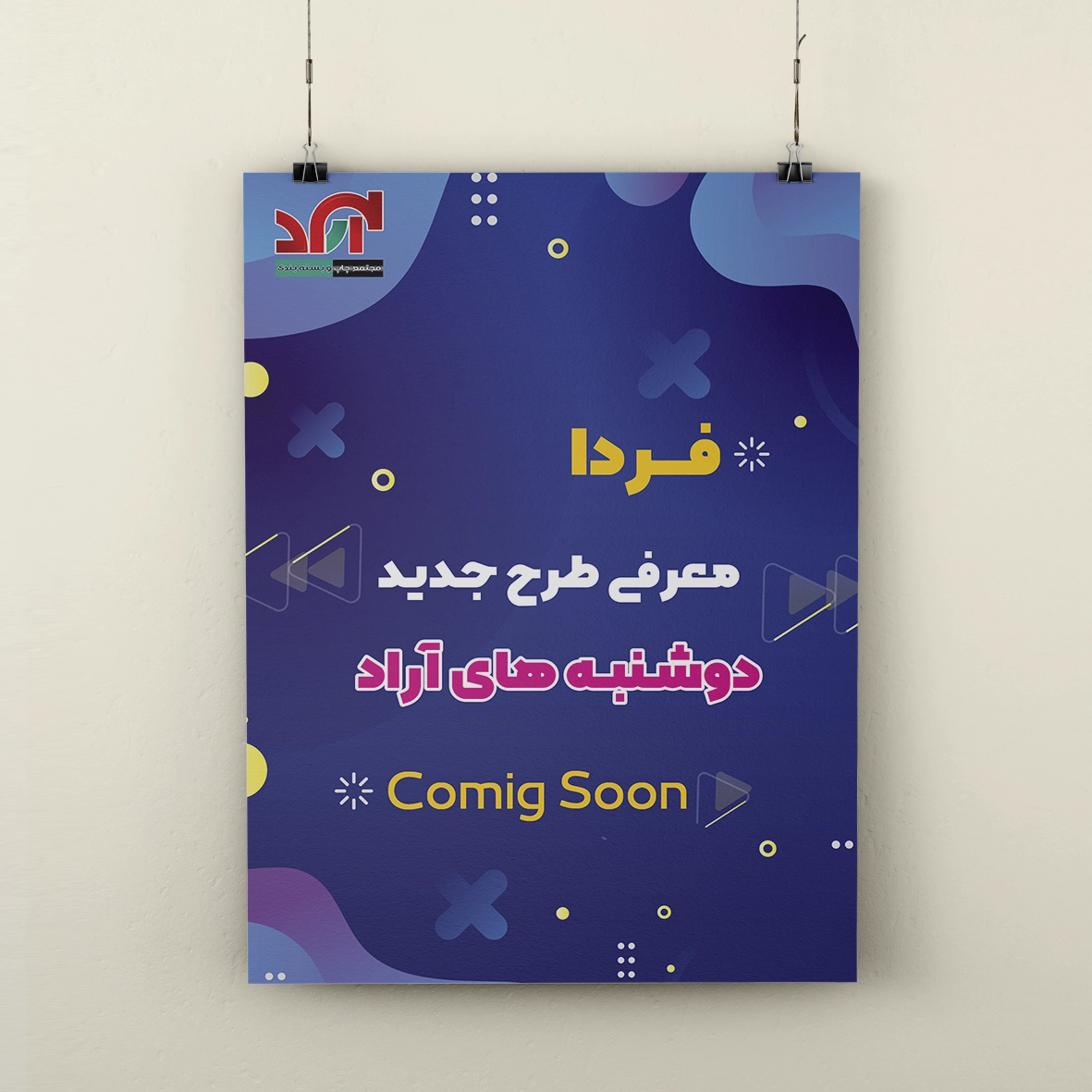 /Upload/TitleSampleDetails/dde3d239ec994525.webp